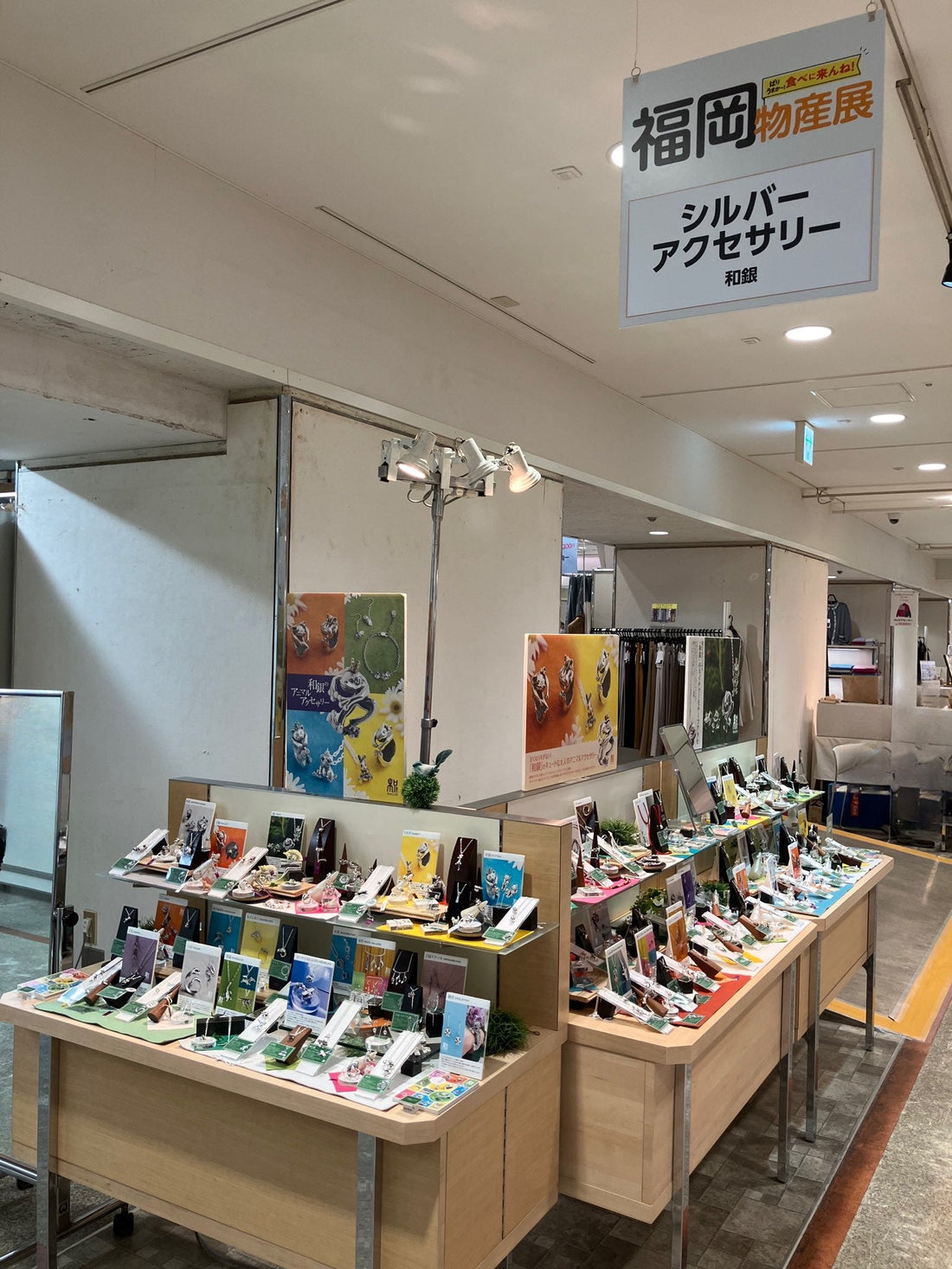 【期間限定ショップ】松坂屋名古屋店　本館７階大催事場にて開催の「大福岡展」
