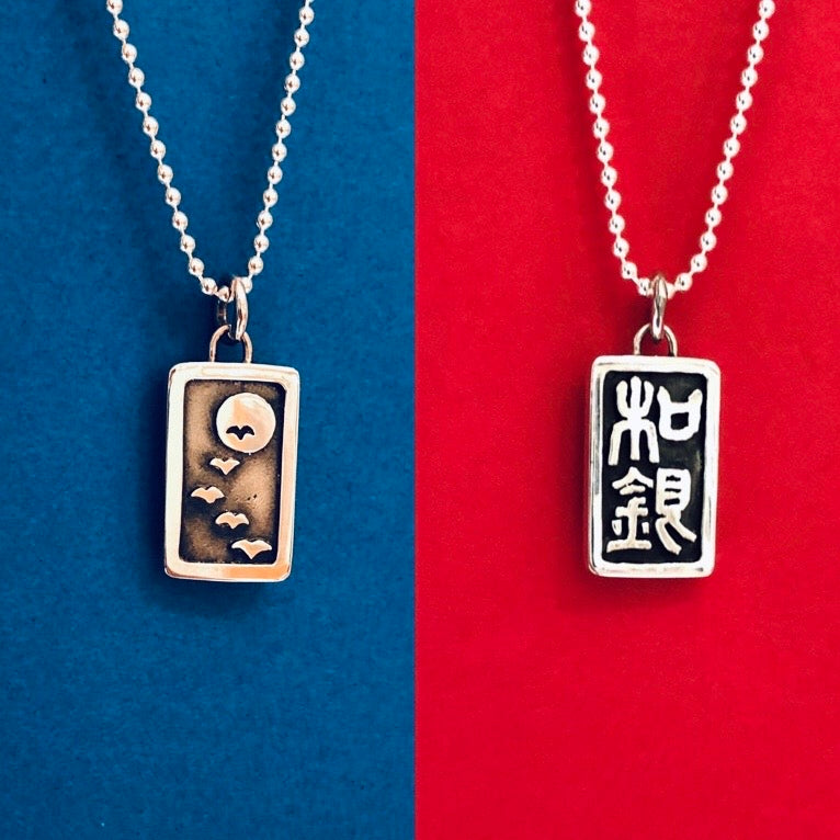 四季