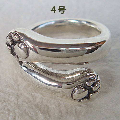 いぬ（イヌ）‐十二支【戌】